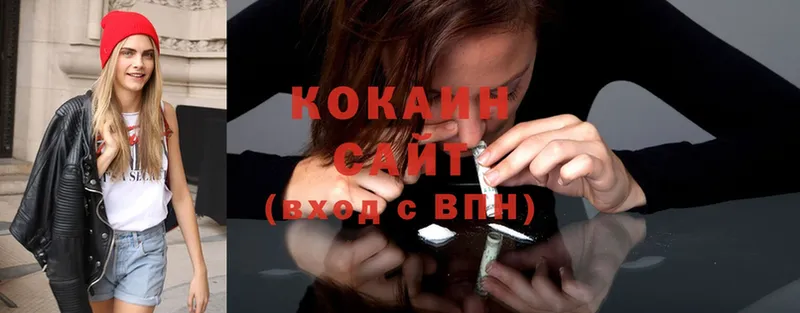 где купить   Лысьва  COCAIN 99% 