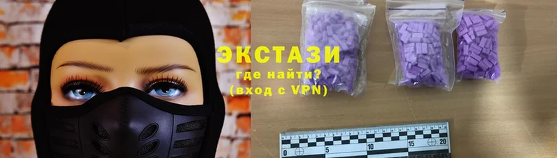 ОМГ ОМГ ONION  Лысьва  Ecstasy Philipp Plein  хочу наркоту 